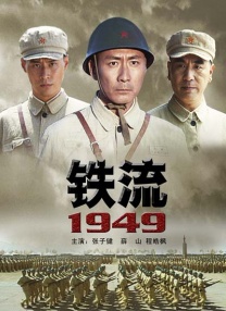 国产日韩二区